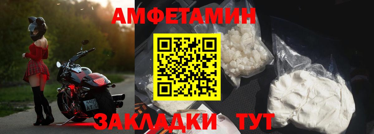 АМФЕТАМИН Premium  гидра вход  АМФ  Отрадное  Вход с VPN 
