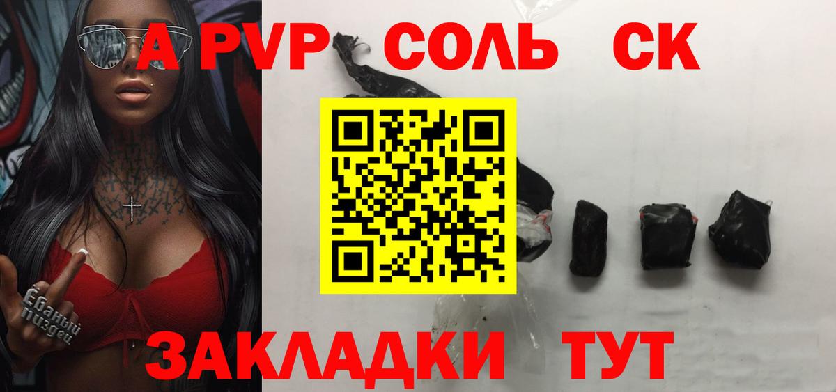 Амфетамин Отрадное