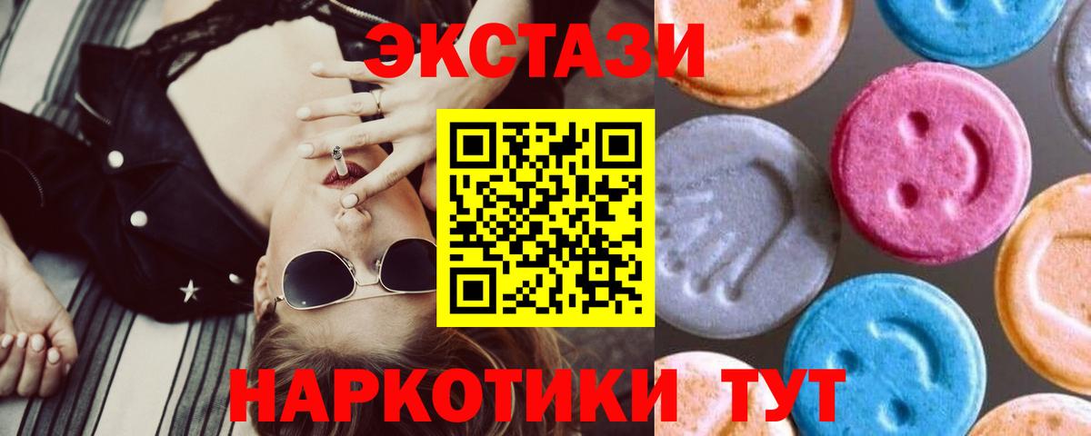 ЭКСТАЗИ бентли Отрадное
