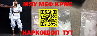 мефедрон мука Северобайкальск