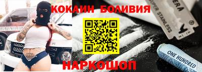 мефедрон мука Северобайкальск