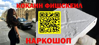мефедрон мука Северобайкальск