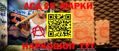 марки lsd Свободный
