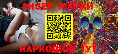 марки lsd Свободный