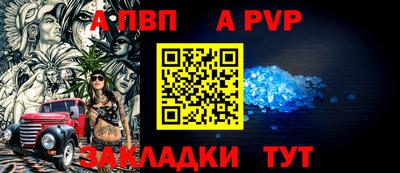 мефедрон мука Северобайкальск