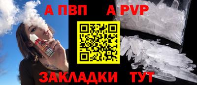mix Севастополь