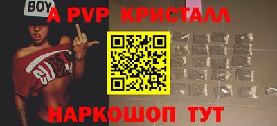 мефедрон мука Северобайкальск