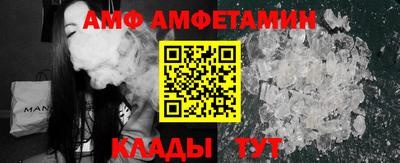 мефедрон мука Северобайкальск
