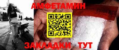 мефедрон мука Северобайкальск