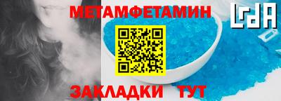 mix Севастополь