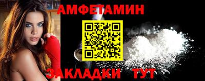 mix Севастополь
