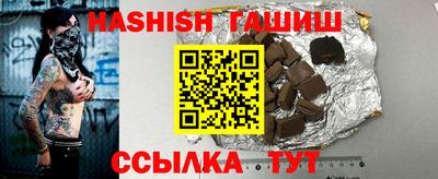 мефедрон Славгород