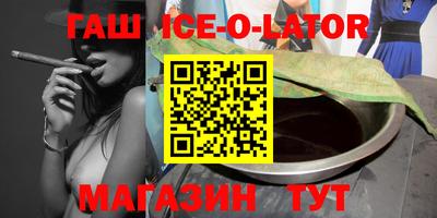 мефедрон мука Северобайкальск