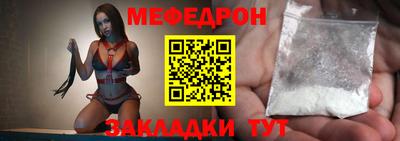 mix Севастополь