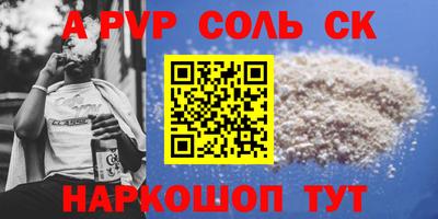 мефедрон мука Северобайкальск