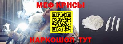 мефедрон мука Северобайкальск