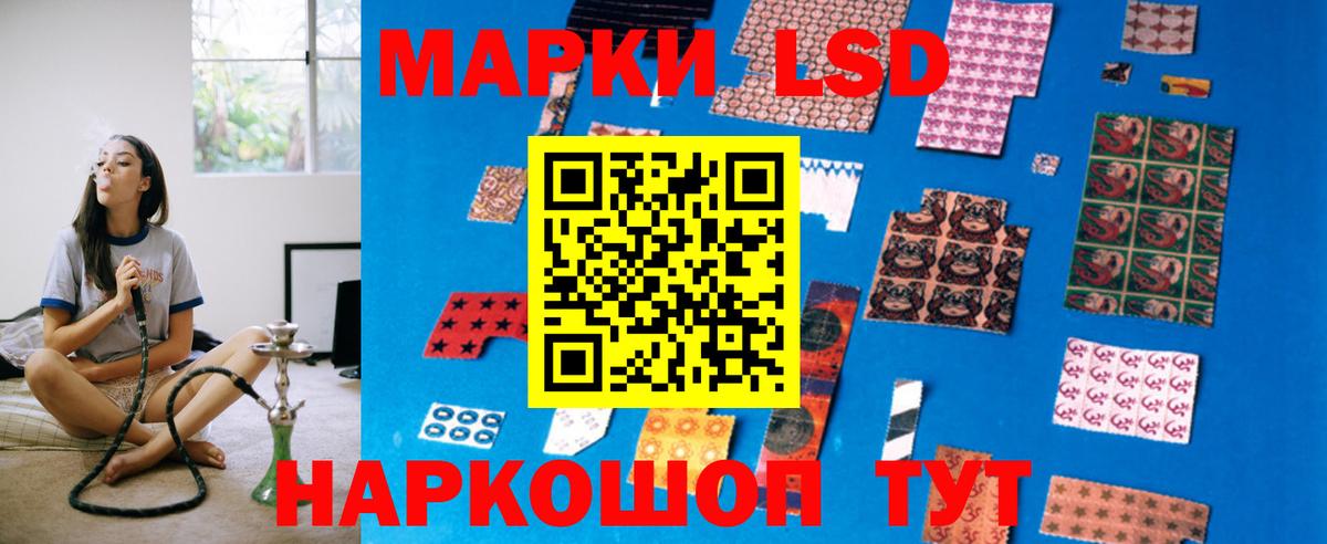 LSD-25 экстази ecstasy  hydra зеркало  Отрадное  ЛСД экстази ecstasy  Вход с VPN 