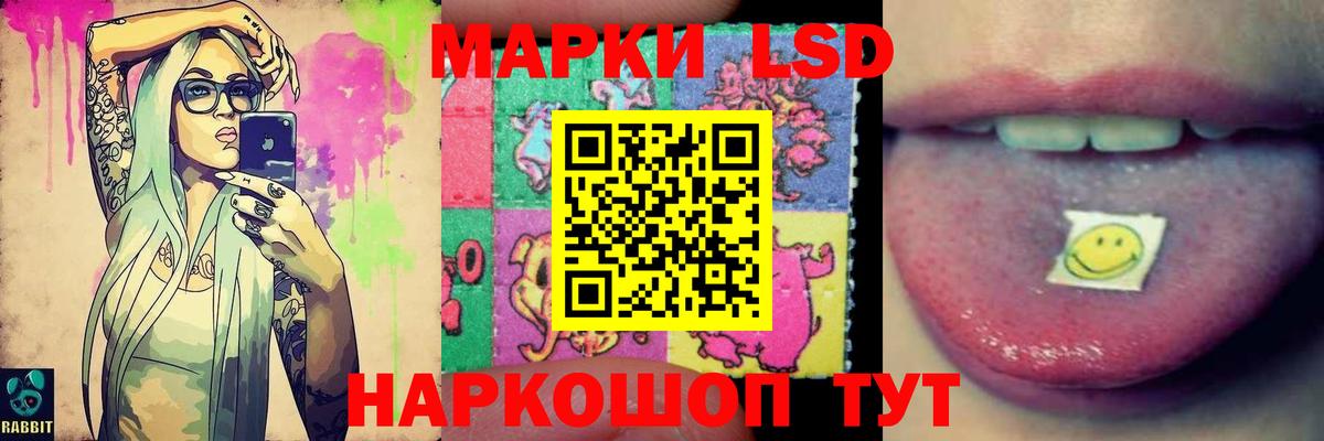 MDMA  Вход с VPN  Отрадное  Мефедрон   ГАШ  МАРИХУАНА  LSD-25  ГАШИШ  А ПВП СОЛЬ кристаллы 