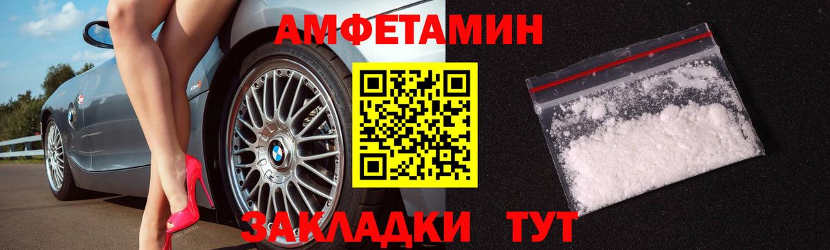 Отрадное  МЕТАМФЕТАМИН кристалл  МЕТАМФЕТАМИН кристалл  Вход с VPN 