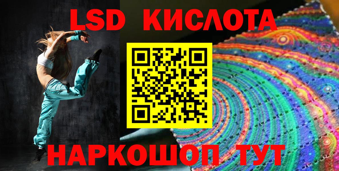 Отрадное  Наркотические марки 1,5мг  Наркотические марки 1,5мг  Наркотические марки  Вход с VPN 