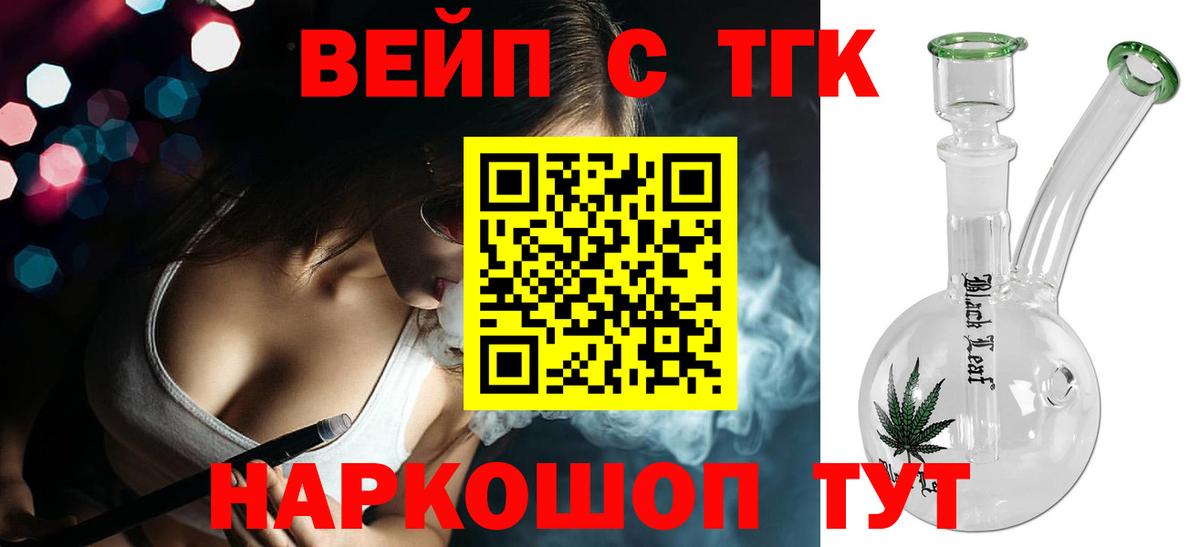 Дистиллят ТГК Wax Отрадное