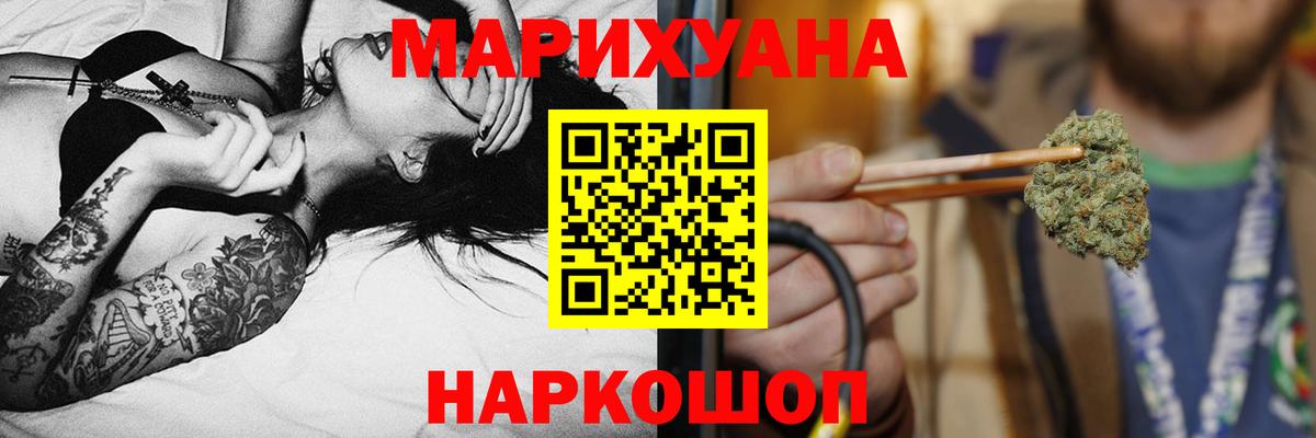Отрадное  Каннабис MAZAR  Вход с VPN  Бошки марихуана Ganja  Каннабис SATIVA & INDICA 